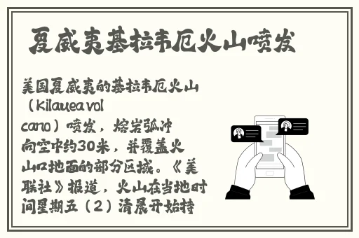 宝贝把腿抬高一点就不疼了